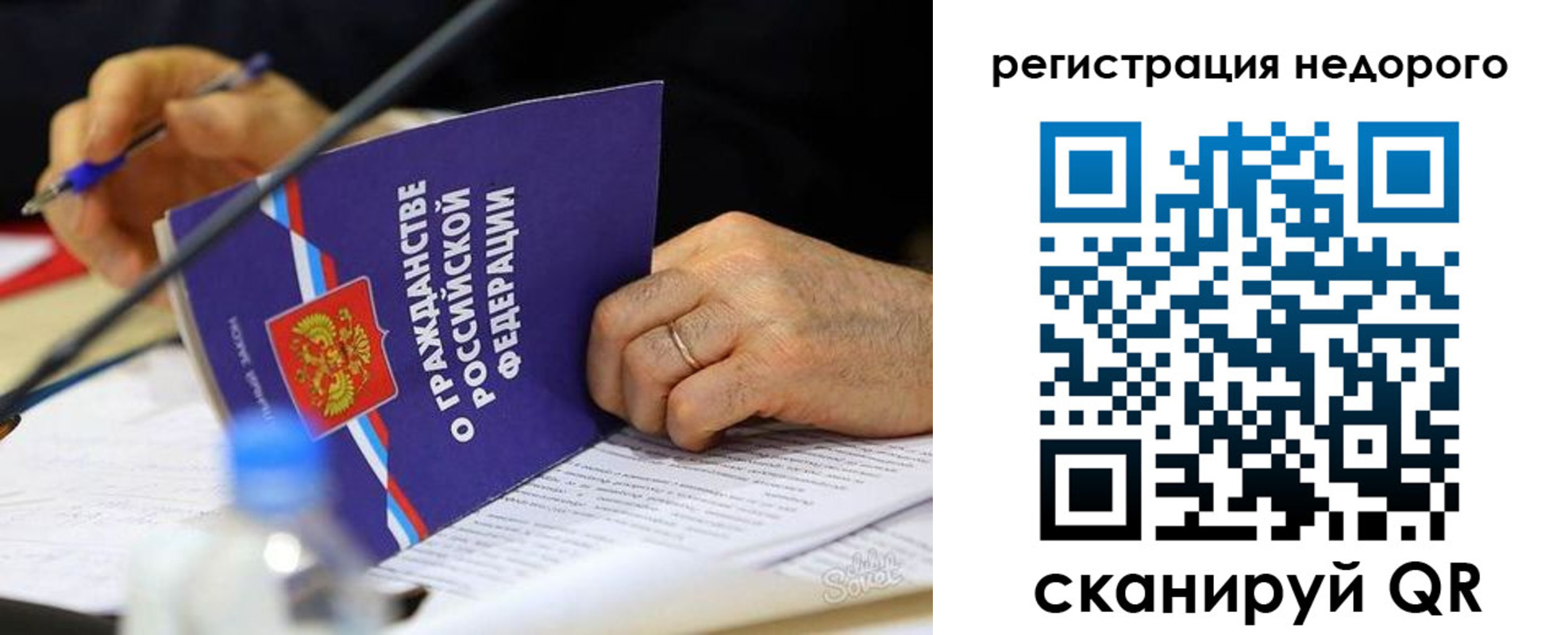 прописка иностранных граждан в Каменск-Шахтинском