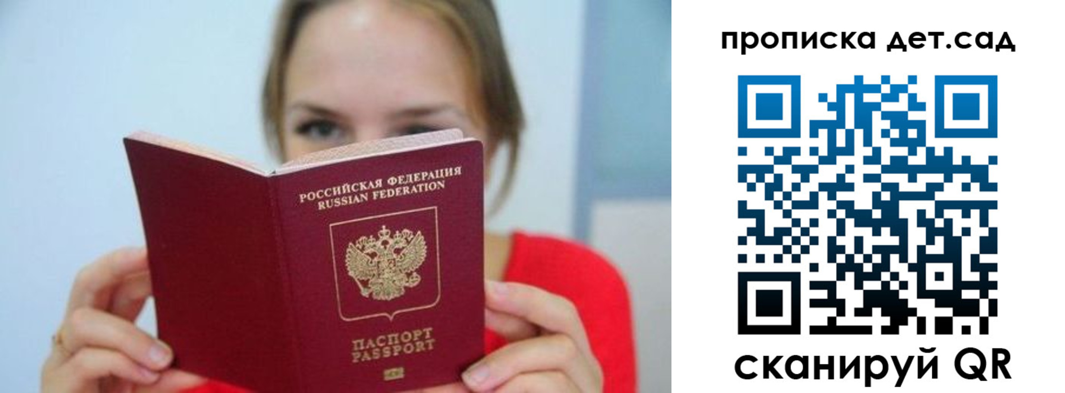 где прописаться в Каменск-Шахтинском